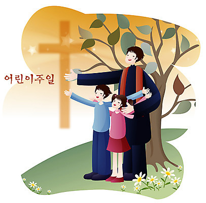 EPS 나무 여자 남자 기독교 종교 어린이 일러스트 사람 소녀 이벤트 소년 여러명 야외 교회 믿음 예수 목사 어린이주일 국내일러스트 식물 감정 다수 종교건축 건물 신_종교 성직자 파일형식 벡터