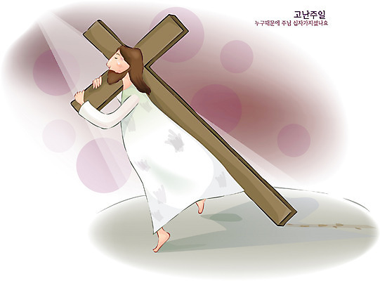 EPS 남자 기독교 종교 십자가 일러스트 한명 사람 이벤트 20대 성인 빛 교회 고통 기도 예수 하나님 괴로움 남자만 남자한명만 성인남자만 청년만 청년남자만 청년남자한명만 성인한명만 성인남자한명만 성인만 국내일러스트 1 감정 종교건축 청년 건물 신_종교 파일형식 벡터