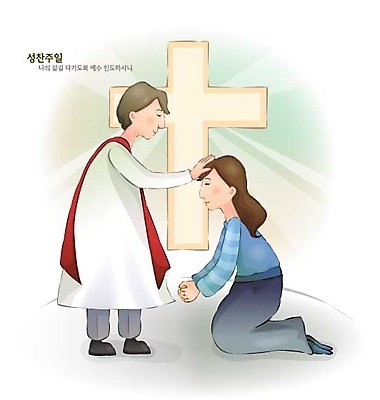 EPS 여자 남자 기독교 종교 십자가 일러스트 사랑 사람 두명 교회 식사 기도 목사 세례 국내일러스트 감정 종교건축 건물 성직자 파일형식 벡터