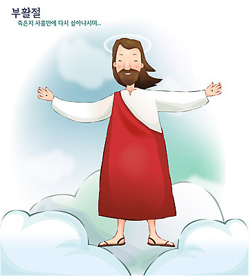 EPS 구름 기념일 남자 기독교 종교 일러스트 하늘 부활절 한명 사람 20대 성인 교회 기쁨 기도 우승 예수 하나님 부활 승천 남자만 남자한명만 성인남자만 청년만 청년남자만 청년남자한명만 성인한명만 성인남자한명만 성인만 국내일러스트 자연요소 1 감정 종교건축 이벤트 청년 건물 최고 신_종교 파일형식 벡터