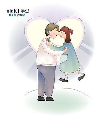 EPS 여자 남자 딸 기독교 종교 어린이 일러스트 가족 사랑 사람 소녀 부모 교회 아빠 카네이션 감사 어버이주일 국내일러스트 꽃 감정 관계 종교건축 건물 파일형식 벡터