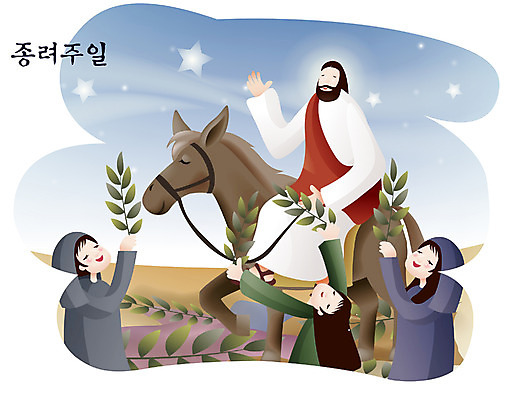 EPS 여자 남자 별 기독교 종교 일러스트 나뭇잎 사람 이벤트 여러명 야외 교회 믿음 말_동물 예수 당나귀 국내일러스트 자연요소 감정 다수 잎 포유류 종교건축 건물 신_종교 파일형식 벡터