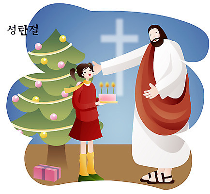 EPS 나무 여자 기념일 남자 기독교 십자가 크리스마스 일러스트 실내 사람 이벤트 두명 크리스마스트리 교회 케이크 믿음 예수 예수탄생 국내일러스트 식물 감정 종교 종교건축 디저트 내부 건물 신_종교 파일형식 벡터