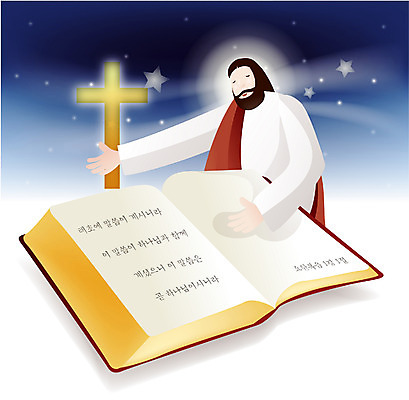 EPS 남자 기독교 종교 십자가 일러스트 한명 사람 20대 성인 교회 믿음 성경 예수 남자만 남자한명만 성인남자만 청년만 청년남자만 청년남자한명만 성인한명만 성인남자한명만 성인만 국내일러스트 1 감정 종교용품 종교건축 청년 건물 신_종교 파일형식 벡터