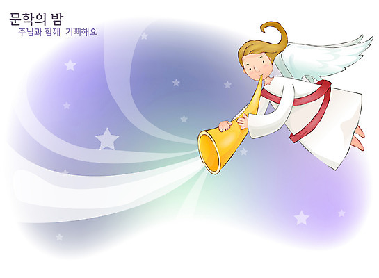 EPS 여자 기독교 종교 날개 일러스트 천사 한명 사람 20대 성인 교회 축복 찬송가 나팔 피리 찬양 여자만 여자한명만 성인여자만 청년만 청년여자만 성인한명만 청년여자한명만 성인여자한명만 성인만 국내일러스트 1 악기 컨셉 노래 종교건축 청년 건물 목관악기 파일형식 벡터