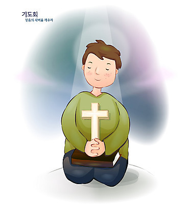 EPS 남자 기독교 종교 십자가 일러스트 한명 사람 20대 청년 성인 빛 교회 성경 기도 남자만 남자한명만 성인남자만 청년만 청년남자만 청년남자한명만 성인한명만 성인남자한명만 성인만 국내일러스트 1 종교용품 종교건축 건물 파일형식 벡터