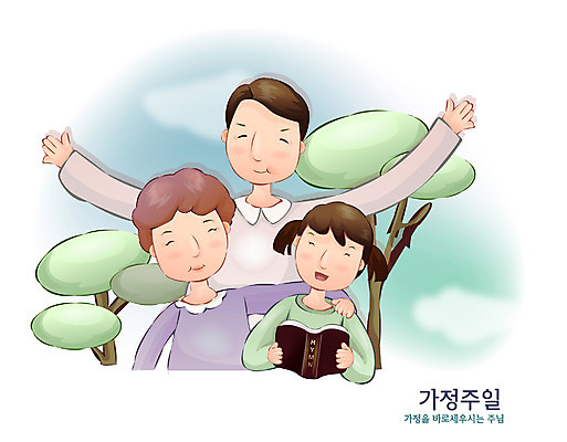 EPS 주간 여자 남자 딸 기독교 종교 일러스트 가정 가족 엄마 사람 야외 교회 아빠 찬송가 찬양 국내일러스트 자연요소 노래 관계 종교건축 건물 파일형식 벡터