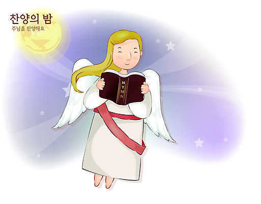 EPS 여자 별 기독교 종교 날개 일러스트 하늘 천사 한명 사람 20대 성인 야외 교회 달 야간 찬송가 찬양 여자만 여자한명만 성인여자만 청년만 청년여자만 성인한명만 청년여자한명만 성인여자한명만 성인만 국내일러스트 자연요소 1 노래 종교건축 청년 건물 파일형식 벡터