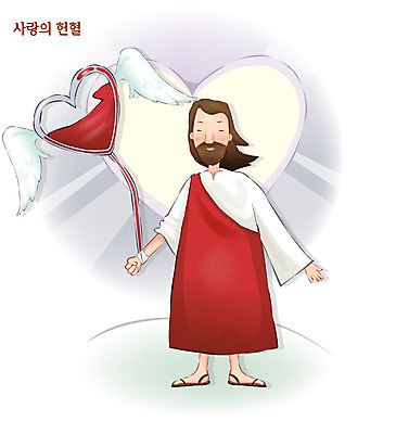 EPS 남자 기독교 종교 날개 일러스트 사랑 한명 사람 20대 성인 교회 기도 하트 예수 하나님 혈액 헌혈 수혈 남자만 남자한명만 성인남자만 청년만 청년남자만 청년남자한명만 성인한명만 성인남자한명만 성인만 국내일러스트 모양 1 감정 캠페인 종교건축 청년 건물 치료 봉사 신_종교 파일형식 벡터