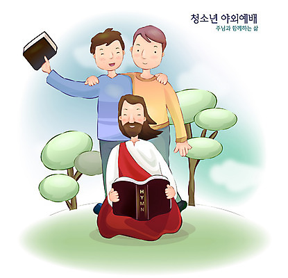 EPS 남자 기독교 종교 일러스트 사람 성인 야외 세명 교회 기도 예수 하나님 축복 찬송가 예배 찬양 복음 남자만 성인남자만 성인만 국내일러스트 컨셉 노래 종교건축 건물 신_종교 파일형식 벡터