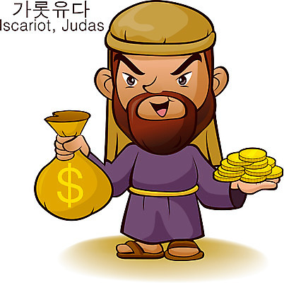 EPS 남자 기독교 종교 돈 일러스트 한명 사람 20대 성인 동전 종교캐릭터 회계 가롯유다 남자만 남자한명만 성인남자만 청년만 청년남자만 청년남자한명만 성인한명만 성인남자한명만 성인만 일러캐릭터 캐릭터 1 청년 경제 재산 파일형식 벡터