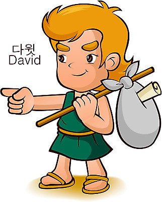 EPS 남자 기독교 종교 일러스트 청소년 한명 사람 소년 10대 종교캐릭터 다윗 남자만 남자한명만 십대만 십대남자만 십대남자한명만 일러캐릭터 캐릭터 1 어린이 파일형식 벡터