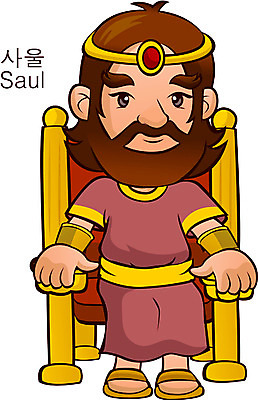 EPS 남자 기독교 종교 일러스트 한명 사람 20대 성인 왕 종교캐릭터 사울 왕좌 남자만 남자한명만 성인남자만 청년만 청년남자만 청년남자한명만 성인한명만 성인남자한명만 성인만 일러캐릭터 캐릭터 1 청년 파일형식 벡터