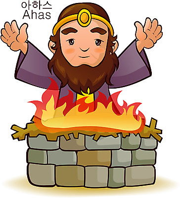 EPS 남자 기독교 종교 일러스트 불 한명 사람 20대 성인 왕 제사 종교캐릭터 아하스 남자만 남자한명만 성인남자만 청년만 청년남자만 청년남자한명만 성인한명만 성인남자한명만 성인만 일러캐릭터 자연요소 캐릭터 1 청년 전통의례 파일형식 벡터