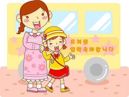 EPS 학생 여자 교육 교복 어린이 일러스트 엄마 사람 두명 유치원 스쿨버스 입학 여자만 국내일러스트 옷 가족 버스 파일형식 벡터