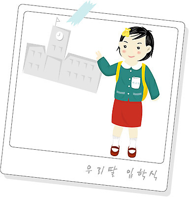 EPS 전신 클립아트 학생 여자 어린이교육 교육 초등학생 어린이 일러스트 학교 책가방 한명 서기 사람 소녀 스쿨라이프 앨범 입학 시작 입학식 기념사진 여자만 여자한명만 어린이만 소녀만 소녀한명만 국내일러스트 1 라이프스타일 가방 모션 파일형식 벡터