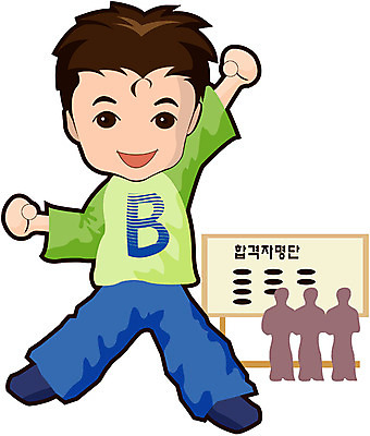 EPS 전신 클립아트 학생 교육 남자 남학생 대학생 일러스트 학교 한명 서기 사람 20대 성인 합격 수험생 남자만 남자한명만 국내일러스트 1 모션 고등학생 청년 파일형식 벡터