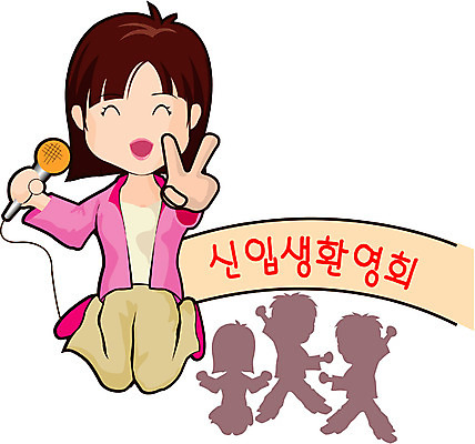 EPS 전신 클립아트 학생 여학생 여자 교육 대학생 일러스트 노래 학교 한명 사람 20대 성인 달리기 점프 마이크 입학 대학교 신입생 신입생환영회 환영회 여자만 여자한명만 성인여자만 청년만 청년여자만 성인한명만 청년여자한명만 성인여자한명만 성인만 국내일러스트 1 음악 음향기기 모션 이벤트 청년 파일형식 벡터