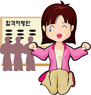 EPS 전신 클립아트 학생 여학생 여자 교육 대학생 일러스트 학교 한명 사람 20대 성인 달리기 점프 기쁨 눈물 합격 수험생 여자만 여자한명만 국내일러스트 1 감정 모션 고등학생 청년 파일형식 벡터