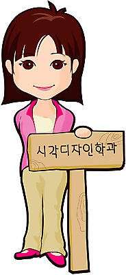 EPS 전신 클립아트 학생 여학생 여자 교육 대학생 일러스트 학교 한명 서기 사람 20대 성인 표지판 대학교 신입생 여자만 여자한명만 성인여자만 청년만 청년여자만 성인한명만 청년여자한명만 성인여자한명만 성인만 국내일러스트 1 모션 알림판 청년 파일형식 벡터