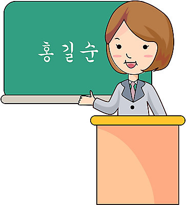 EPS 클립아트 직업 여자 교육 일러스트 교실 학교 수업 한명 서기 사람 상반신 20대 성인 스쿨라이프 교사 칠판 여자만 여자한명만 성인여자만 청년만 청년여자만 성인한명만 청년여자한명만 성인여자한명만 성인만 국내일러스트 1 라이프스타일 모션 청년 파일형식 벡터