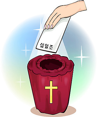 EPS 클립아트 기독교 종교 일러스트 종교용품 기독교용품 사람없음 십일조 헌금 헌금함 국내일러스트 파일형식 벡터