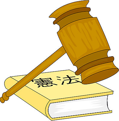 EPS 문자 일러스트 사람없음 간행물 책 한자 방망이 망치 오브젝트 한권 법 의사봉 재판 판결 나무망치 법전 제헌절 헌법 국내일러스트 1 공구 국경일 파일형식 벡터