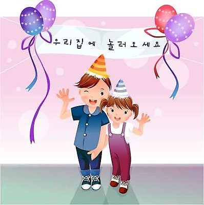 EPS 전신 배너템플릿 여자 남자 행복 어린이 일러스트 가정 가족 실내 남매 사랑 가족애 서기 미소 웃음 사람 소녀 이벤트 소년 두명 화목 현수막 축하 생일 즐거움 손인사 초대 풍선 어린이만 국내일러스트 템플릿 배너 기념일 감정 컨셉 관계 모션 표정 내부 인사 파일형식 벡터