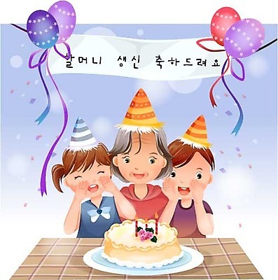 EPS 배너템플릿 여자 노년 남자 행복 할머니 어린이 일러스트 노래 가정 가족 식탁 탁자 손자 손녀 실내 남매 사랑 가족애 웃음 사람 앉기 소녀 이벤트 소년 상반신 장식 세명 실버라이프 부모 케이크 화목 기쁨 현수막 축하 생일 실버 즐거움 풍선 효도 생신 국내일러스트 템플릿 라이프스타일 배너 기념일 감정 음악 가구 컨셉 관계 모션 디저트 표정 성인 내부 손주 파일형식 벡터