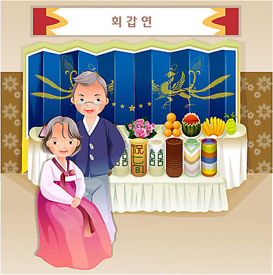 EPS 부부 배너템플릿 여자 기념일 할아버지 노년 남자 행복 할머니 음식 일러스트 가정 실내 사랑 가족애 서기 웃음 사람 앉기 이벤트 두명 실버라이프 부모 파티 노부부 사진촬영 화목 현수막 축하 실버 한복 즐거움 잔치 병풍 70대 행사장 환갑잔치 노인만 성인만 국내일러스트 템플릿 한국전통 라이프스타일 배너 커플 감정 컨셉 가족 모션 표정 성인 내부 촬영 공간 전통의상 파일형식 벡터