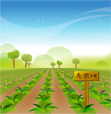 EPS 주간 백그라운드 밭 일러스트 자연 하늘 풍경 사람없음 야외 농장 주말농장 국내일러스트 자연요소 농업 생태계 파일형식 벡터