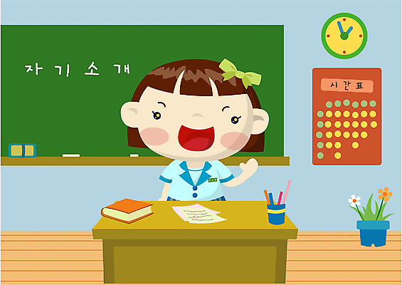 EPS 학생 여학생 여자 교육 교복 일러스트 교실 학교 청소년 수업 실내 말하기 한명 사람 상반신 10대 스쿨라이프 칠판 인사 발표 신학기 교탁 자기소개 여자만 여자한명만 십대만 십대여자만 십대여자한명만 국내일러스트 1 라이프스타일 옷 모션 내부 예절 파일형식 벡터 생활