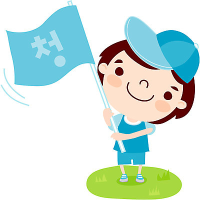 EPS 전신 클립아트 캐릭터 어린이교육 교육 남자 초등학생 어린이 일러스트 응원 교육캐릭터 한명 서기 사람 소년 라이프 스쿨라이프 유치원생 깃발 어린이날 체육대회 청팀 남자만 남자한명만 어린이만 소년만 소년한명만 일러캐릭터 1 학생 라이프스타일 기념일 학교 모션 생활 체육 대회 파일형식 벡터