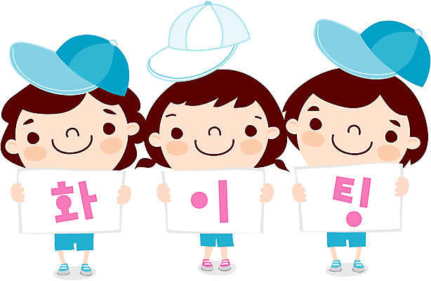 EPS 전신 클립아트 캐릭터 여자 어린이교육 교육 남자 초등학생 어린이 일러스트 응원 교육캐릭터 서기 사람 소녀 소년 라이프 세명 스쿨라이프 파이팅 유치원생 어린이날 체육대회 어린이만 일러캐릭터 학생 라이프스타일 기념일 학교 모션 생활 체육 대회 파일형식 벡터