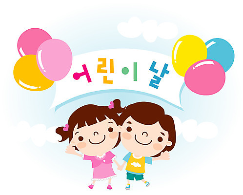 EPS 전신 클립아트 캐릭터 여자 기념일 남자 초등학생 어린이 일러스트 서기 사람 소녀 소년 두명 라이프 스쿨라이프 유치원생 어린이날 체육대회 어린이만 일러캐릭터 학생 라이프스타일 학교 모션 이벤트 생활 체육 대회 파일형식 벡터