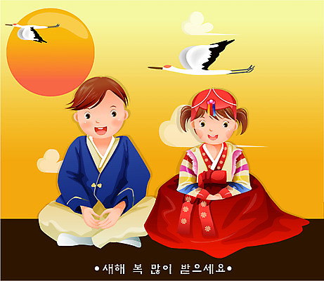 EPS 여자 명절 남자 어린이 일러스트 가족 하늘 새해 남매 사랑 가족애 사람 소녀 소년 두명 설날 학 절 한복 세배 어린이만 국내일러스트 한국전통 전통 기념일 감정 관계 조류 인사 절_인사 전통의상 파일형식 벡터