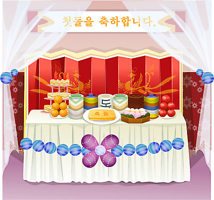 EPS 음식 백그라운드 일러스트 이벤트 사람없음 파티 돌_바위 잔치 민속 풍선 돌잔치 유래 잔치상 첫돌 국내일러스트 탁자 돌_생일 파일형식 벡터