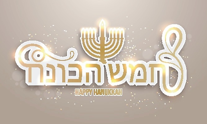 EPS 해외이미지 전통 디자인 포스터 종교 일러스트 텍스트 휴가 인종 장식 축제 기도 인사 범죄 우아함 12월 순수 촛대 신성 광택 후회 유대인 빛망울 단식 유태교 이스라엘 레터링 해외202004 해외일러스트 감정 컨셉 사람 빛 예절 날짜 서아시아 파일형식 벡터