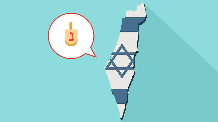 모양 전통 디자인 행복 종교 문화 컨셉 말풍선 지도 중동 휴가 사람없음 장난감 축제 웹 거품 게임 축하 깃발 고리 플랫 심볼 사인 신성 풍선 활기 애니메이션 유대인 휘장 신앙심 유태교 이스라엘 전국 4K MOV 해외동영상 클립영상 감정 나라 인터넷 놀이 동영상 서아시아 파일형식