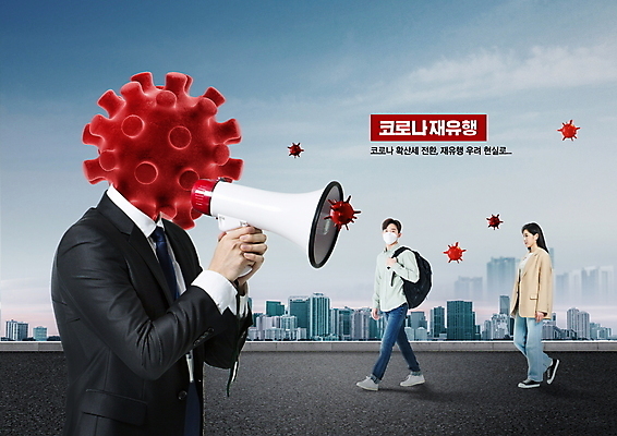 전신 PSD 편집이미지 여자 남자 하늘 책가방 들기 정장 빌딩 20대 청년 성인 건물 세명 30대 걷기 확성기 한국인 도시 바이러스 사회이슈 전염 전파 전염병 성인만 코로나바이러스 델타변이바이러스 오미크론 이미지편집 건축물 옷 컨셉 가방 모션 사람 동양인 장년 질병 감염 파일형식