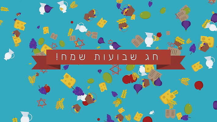 전통 디자인 행복 종교 문화 백그라운드 패턴 과일 텍스트 포도 휴가 치즈 사람없음 그래픽 바구니 우유 축하 고리 날짜 플랫 상품 만화 두루마리 밀 심볼 올리브 보리 석류 활기 애니메이션 유대인 무화과 엘리먼트 유태교 이스라엘 4K MOV 해외동영상 클립영상 열매 감정 컨셉 무늬 유제품 곡류 동영상 서아시아 파일형식