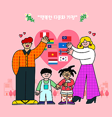 전신 여자 남자 꽃 딸 행복 아들 어린이 인형 분홍색 일러스트 가족 엄마 서기 들기 소녀 소년 여러명 성인 손들기 손잡기 화목 다정 하트 아빠 국기 다문화 다문화가정 국내일러스트 AI파일 모양 식물 감정 컬러 다수 컨셉 관계 모션 사람 사회이슈 파일형식 벡터