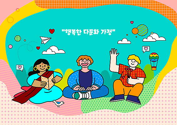 전신 백인 구름 여자 남자 행복 일러스트 조류 웃음 들기 앉기 성인 세명 손들기 화목 다정 열기구 하트 인도인 종이비행기 다문화 손인사 다문화가정 성인만 국내일러스트 AI파일 자연요소 모양 서양인 외국인 동물 감정 컨셉 항공교통 모션 표정 사람 동양인 인사 사회이슈 종이접기 파일형식 벡터