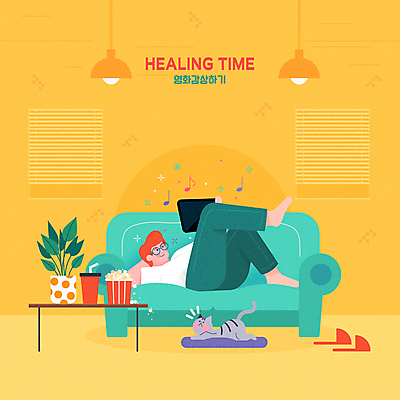 전신 한마리 남자 화분 여유 일러스트 탁자 휴식 슬리퍼 실내화 한명 성인 반려동물 소파 태블릿 눕기 노란색 고양이 감상 영화 즐거움 힐링 콜라 팝콘 영화감상 성인남자한명만 반려묘 집콕 홈시네마 국내일러스트 AI파일 동물 1 감정 컬러 가구 신발 컨셉 의자 포유류 모션 문화예술 사람 전자제품 스마트기기 탄산음료 신조어 남자한명만 성인남자만 파일형식 벡터 앳홈라이프