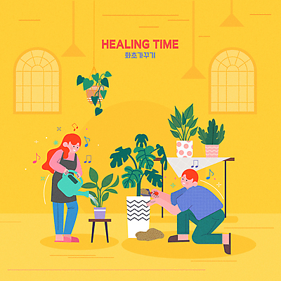 전신 여자 남자 화분 화초 일러스트 탁자 서기 웃음 들기 성인 두명 노란색 앞치마 흙 물뿌리개 무릎꿇기 모종삽 즐거움 원예 힐링 몬스테라 물뿌리기 성인만 홈가드닝 행잉플랜트 국내일러스트 AI파일 식물 감정 컬러 가구 모션 표정 사람 취미 삽 파일형식 벡터