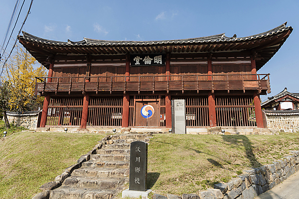 포토 JPG 주간 하늘 한옥 사람없음 야외 가을풍경 가을 돌계단 옥천 향교 옥천향교 국내포토 자연요소 한국전통 계절 고건축 풍경 계단 돌_바위 충청북도 교육기관 파일형식 가을_계절