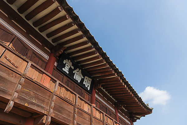 포토 JPG 주간 구름 하늘 한옥 사람없음 야외 가을풍경 가을 옥천 지붕처마 향교 현판 옥천향교 국내포토 자연요소 한국전통 계절 고건축 지붕 풍경 처마 충청북도 교육기관 파일형식 가을_계절