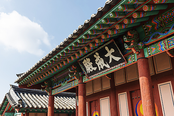 포토 JPG 주간 구름 하늘 한옥 사람없음 야외 가을풍경 가을 옥천 향교 현판 옥천향교 국내포토 자연요소 한국전통 계절 고건축 풍경 충청북도 교육기관 파일형식 가을_계절