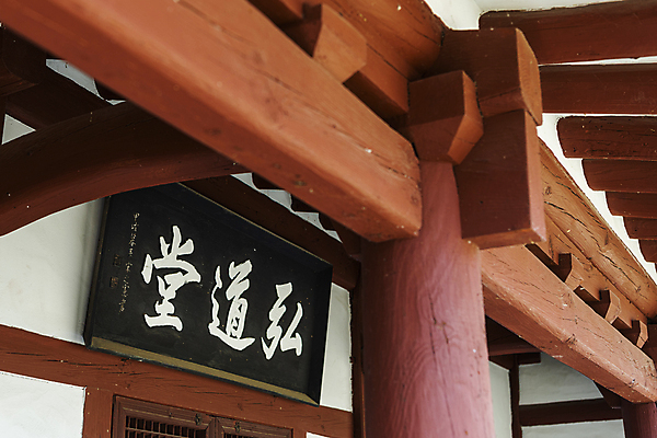 포토 JPG 주간 한옥 사람없음 야외 가을풍경 가을 나무기둥 옥천 향교 현판 옥천향교 국내포토 자연요소 한국전통 계절 고건축 풍경 충청북도 교육기관 파일형식 가을_계절