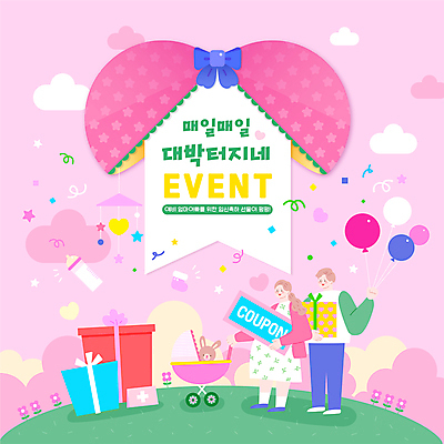 전신 구름 부부 여자 남자 리본 분홍색 일러스트 서기 들기 이벤트 초원 성인 두명 선물상자 임산부 임신 축하 젖병 쿠폰 유모차 박 풍선 토끼인형 모빌 대박 성인만 국내일러스트 AI파일 자연요소 커플 인형 컬러 컨셉 모션 선물 사람 상자 아기용품 토끼 파일형식 벡터